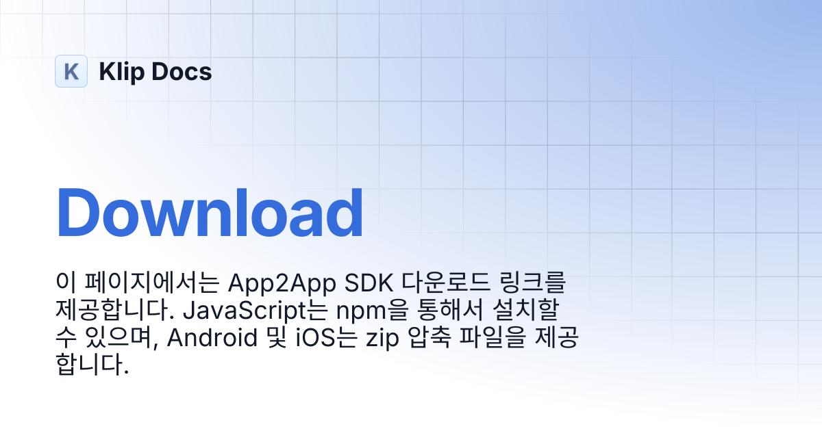 Download | Klip Docs