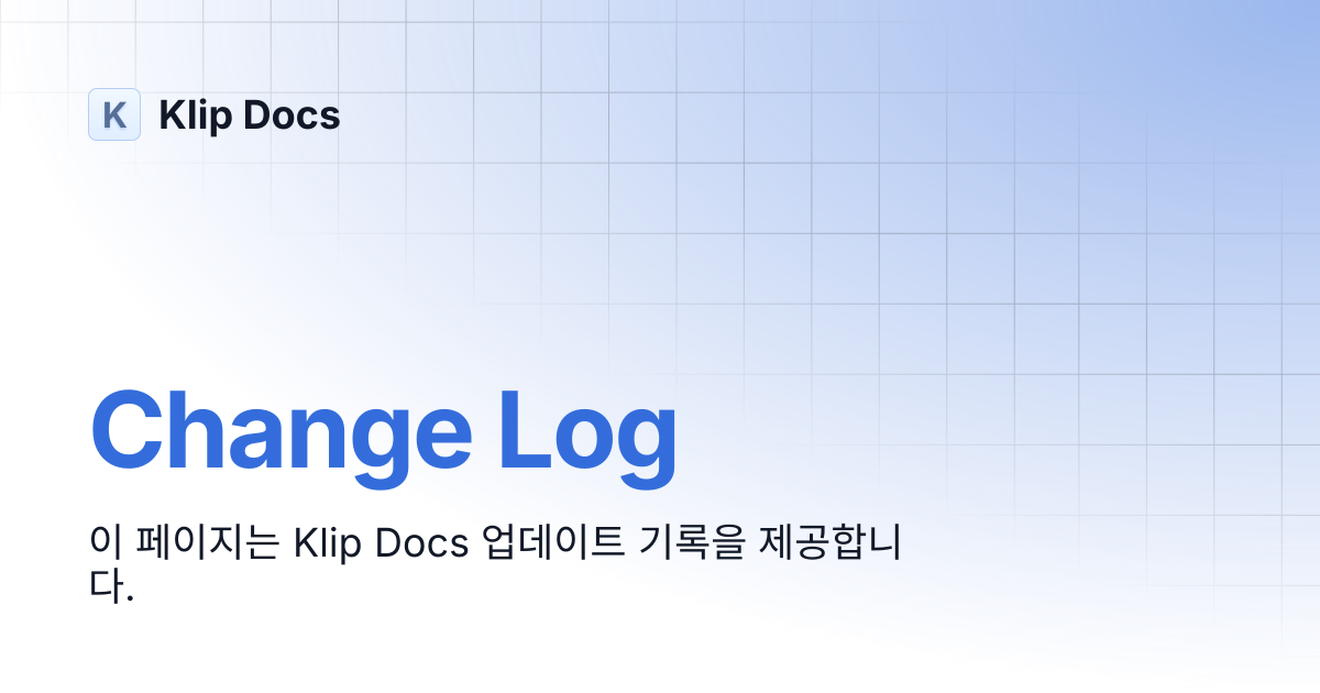 Change Log | Klip Docs